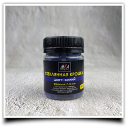 Стеклянная крошка цвет: синий фр. 7-15