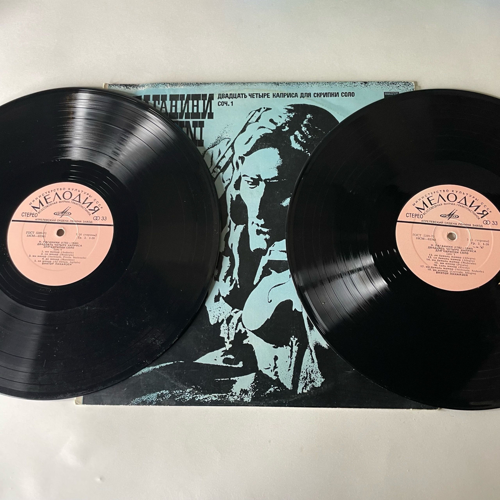 Винтажная виниловая пластинка LP Н. Паганини, Двадцать Четыре Каприса Для Скрипки Соло, Соч. 1 (СССР 1976)
