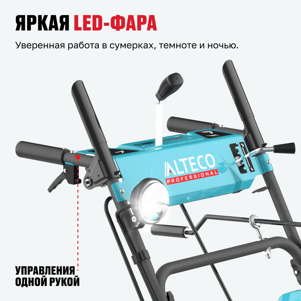 Бензиновая снегоуборочная машина ALTECO SBG 930 C