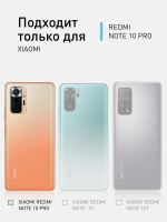 Чехол ROSCO для Xiaomi Redmi Note 10 Pro оптом (арт. XM-RN10P-CARBONE-BLACK)