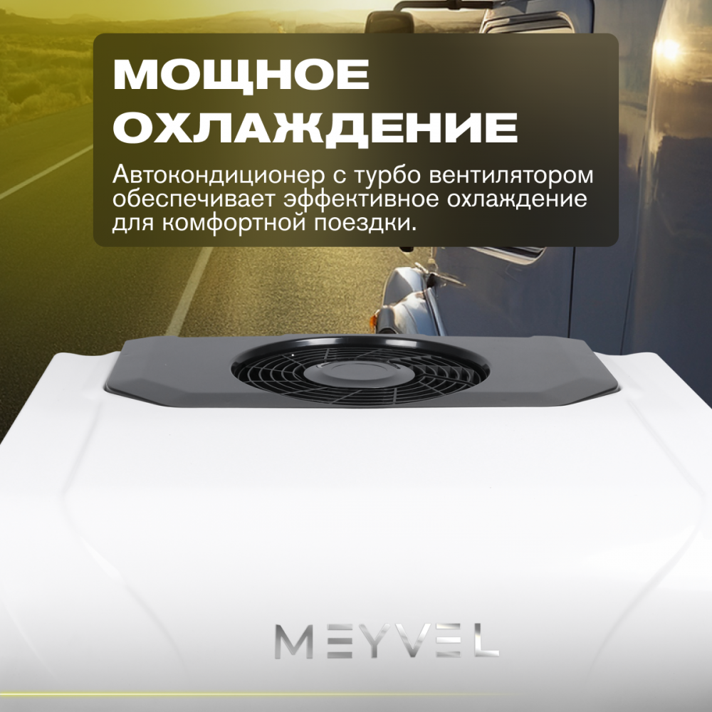 Meyvel AC-24MB2400