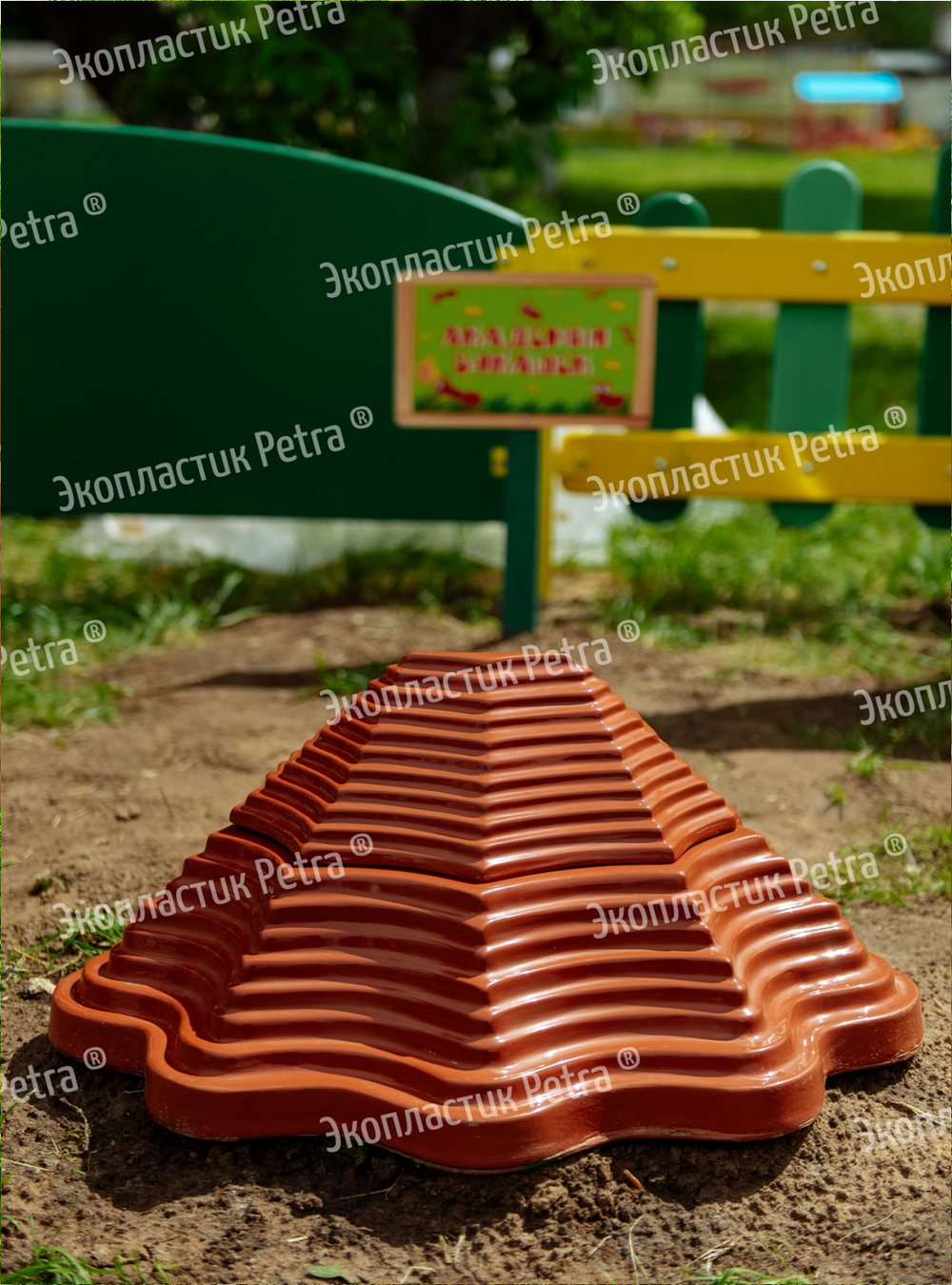 Уличный интерактивный модуль Муравейник