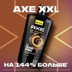 Гель для душа 610 мл, AXE "Dark temptation" (Черный шоколад), защита от запаха пота