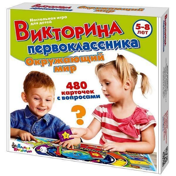 Игра настольная &quot;викторина первоклассника. окружающий мир&quot;