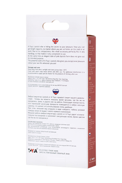 Вибромассажер A-Toys by TOYFA Lipstick, ABS пластик, красный, 9 см