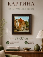 Картина серии "Голландия" настенная для интерьера 37*37 см