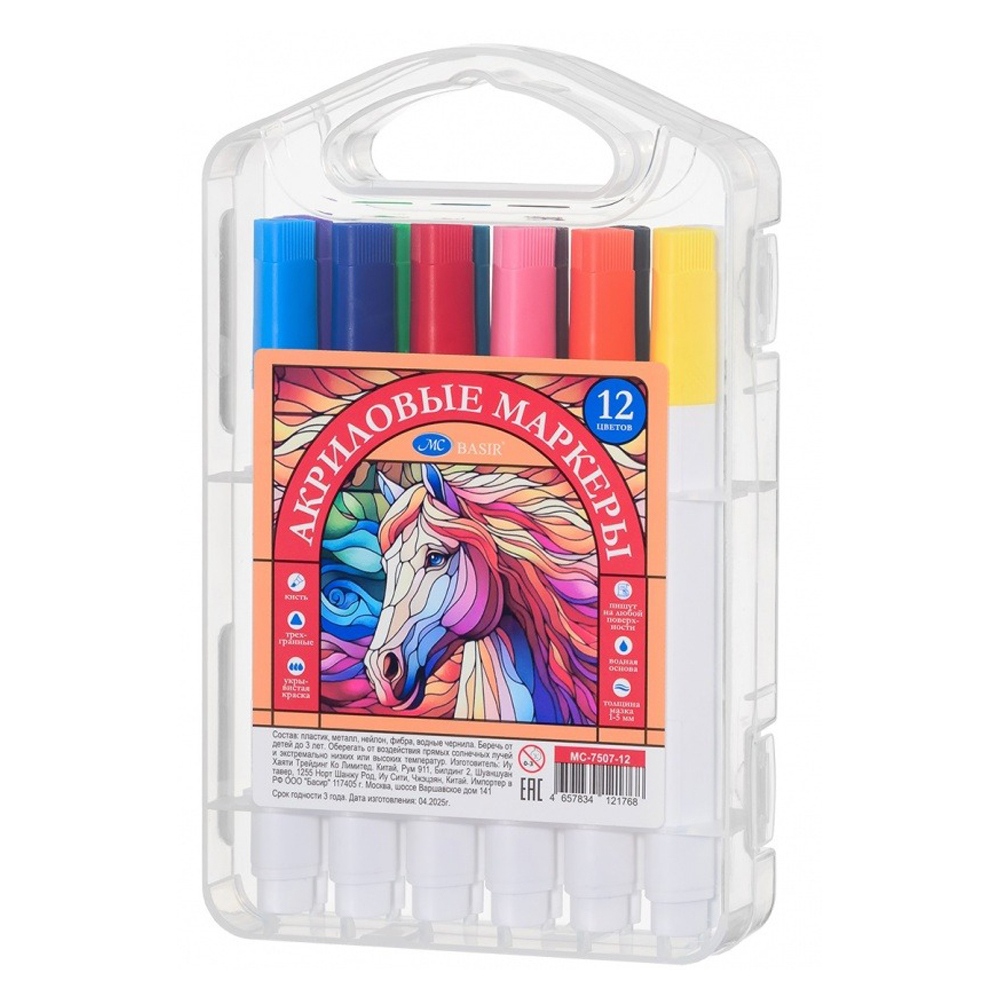 Маркер для скетчинга Basir, акриловый, кистевидный, серия "Лошадь" на водной основе, 12 цветов