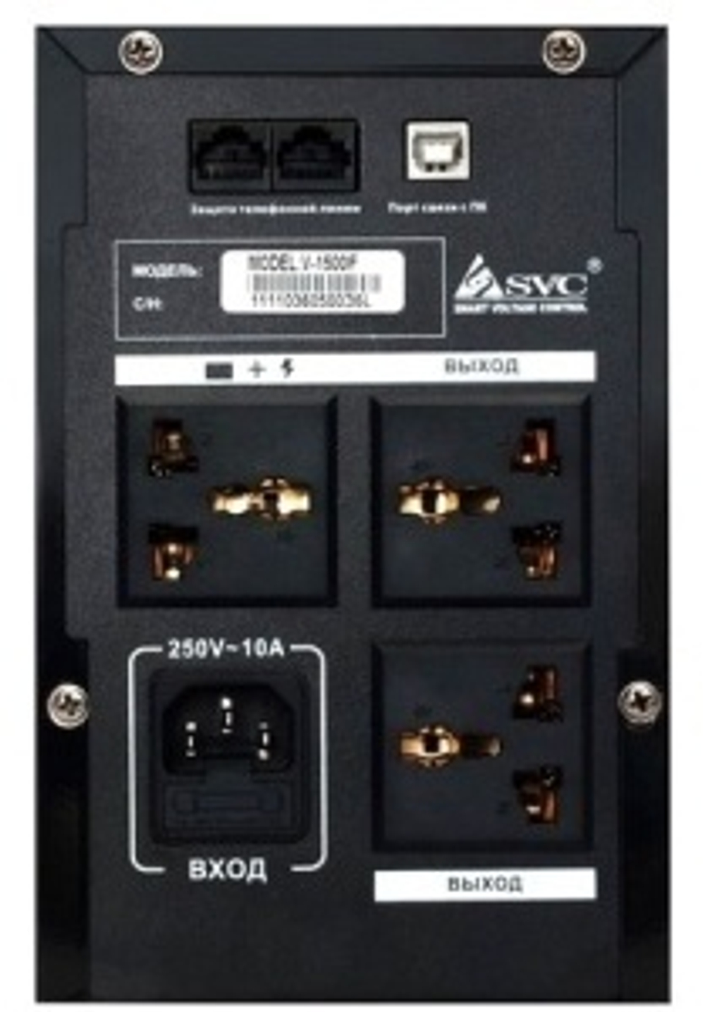 Источник бесперебойного питания SVC V-1200-F