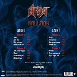 Ария - Ballads (2xLP) Новая запечатанная виниловая пластинка + ПОДАРОК
