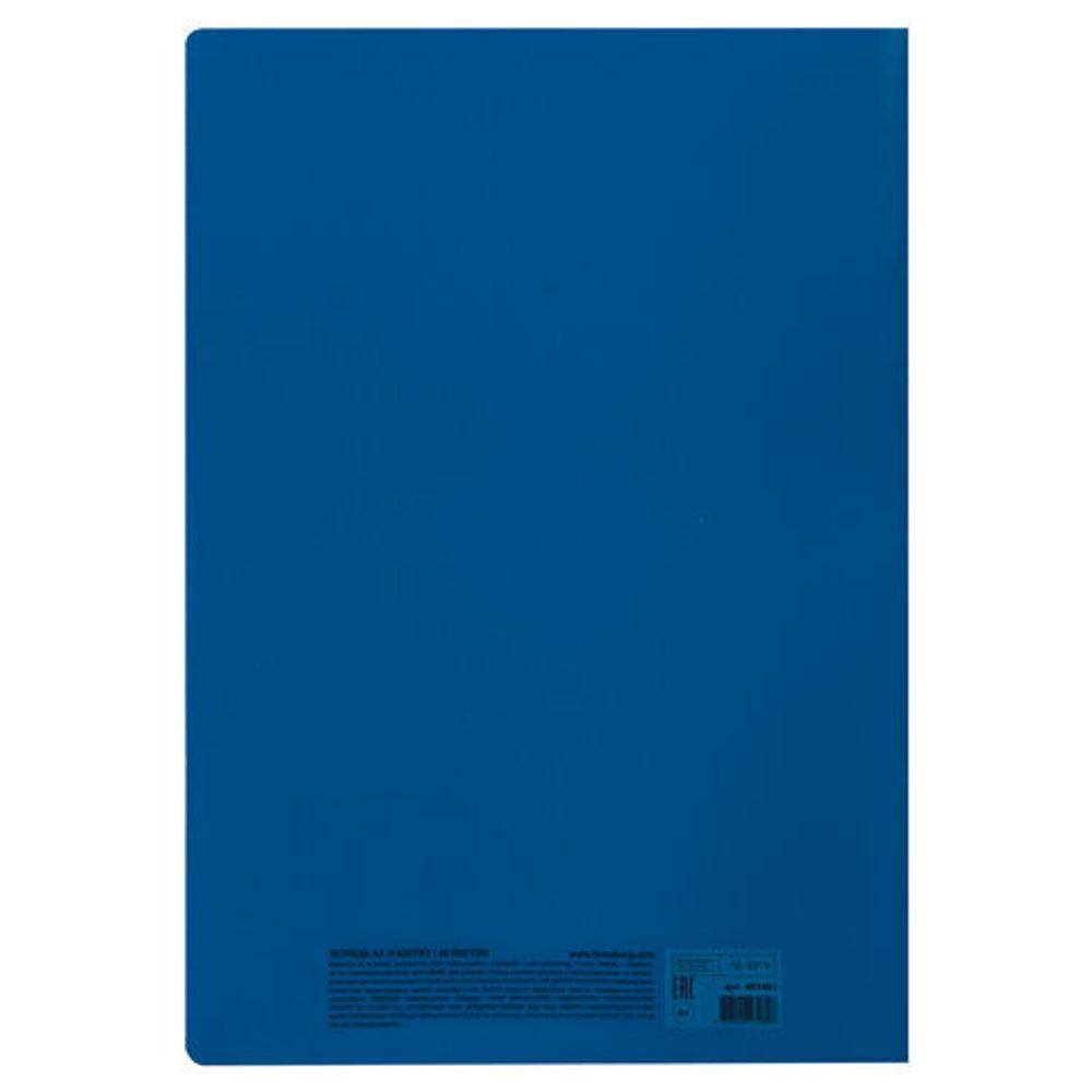 Тетрадь А4, 40 листов, BRAUBERG "Metropolis", скоба, клетка, обложка пластик, СИНИЙ, 403403