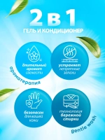 GraSS Dory Гель для стирки для цветного белья 1,8 л