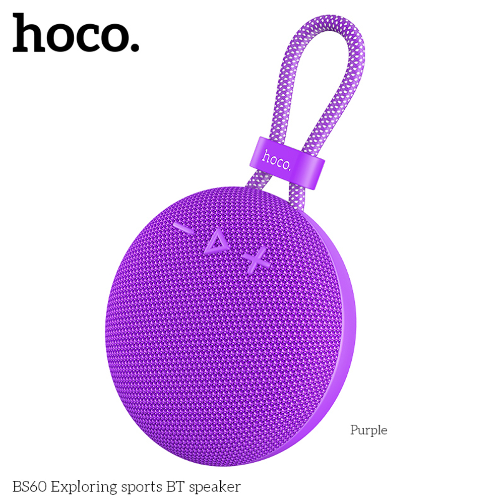 Колонка - Bluetooth HOCO BS60 (пурпурный)
