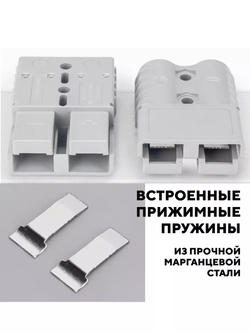 Разъем Андерсона силовой 40A