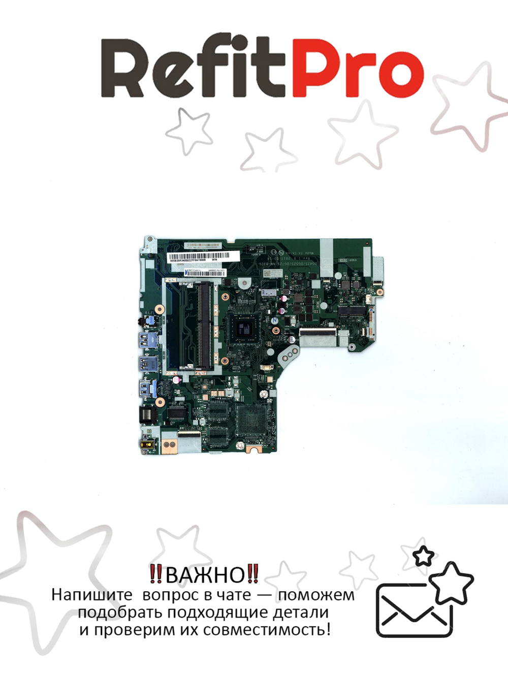 Материнская плата для ноутбука Lenovo ideapad 330-17AST NM-B321 AMD E2-9000 UMA WIN (5B20R34050), оригинал