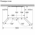 Холодильник Side by Side Bosch KAI93VI304