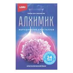 Кристаллический ёжик "Сиреневый кристалл"