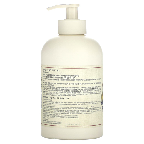 SKINFOOD, Масло виноградных косточек, гель для душа, 450 мл (15,21 жидк. унц.)