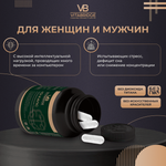 VITABRIDGE | IQ КАПС