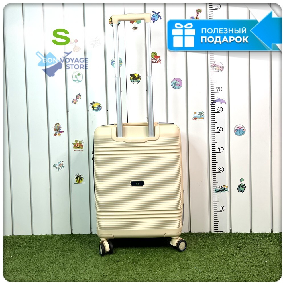 Маленький чемодан Mironpan-N, Молочный, S с расширителем