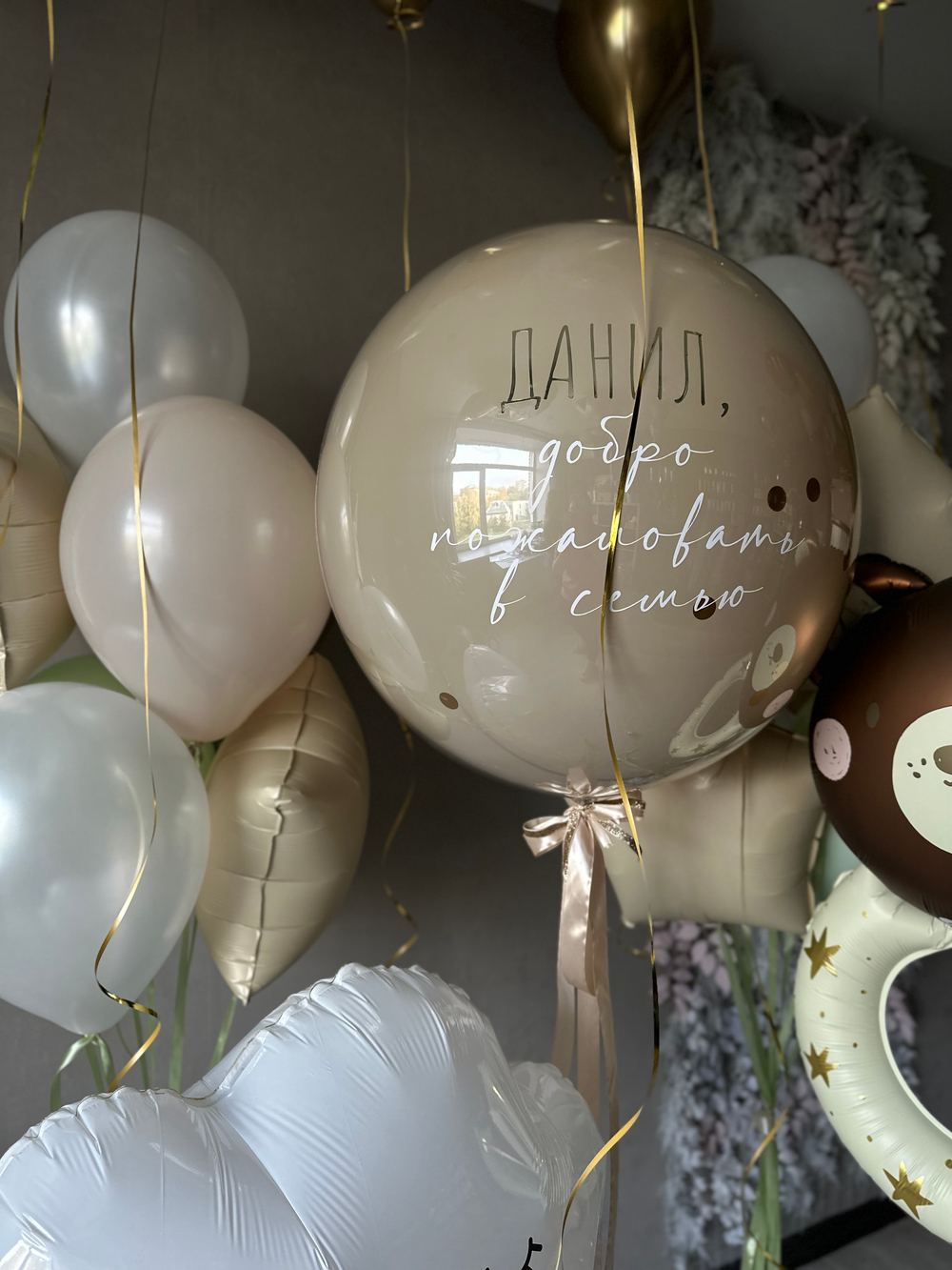 Выписка для мальчика № 1