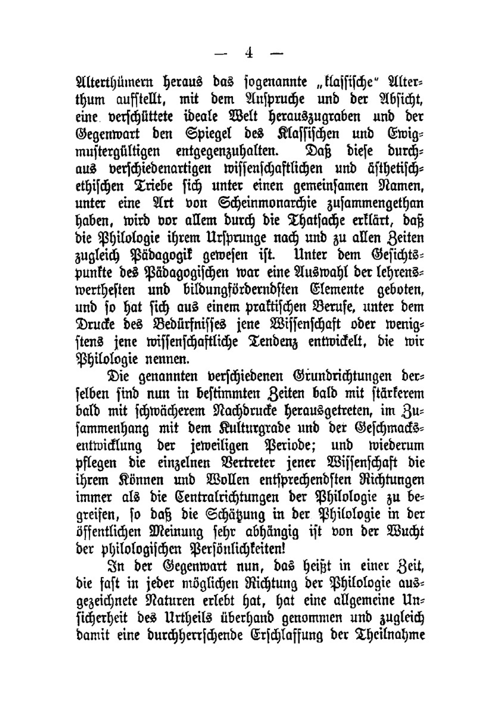 Nietzsches werke. 1 | Фридрих Ницше