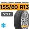 Triangle Group Winter X TW401 155/80 R13 79T