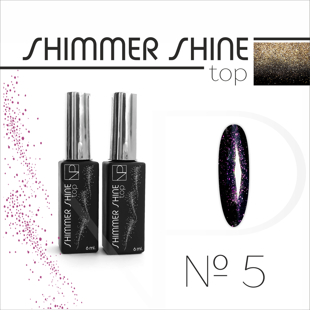 Top shimmer shine 6ml №5