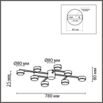 Потолочная люстра Lumion DABRA 8115/8C