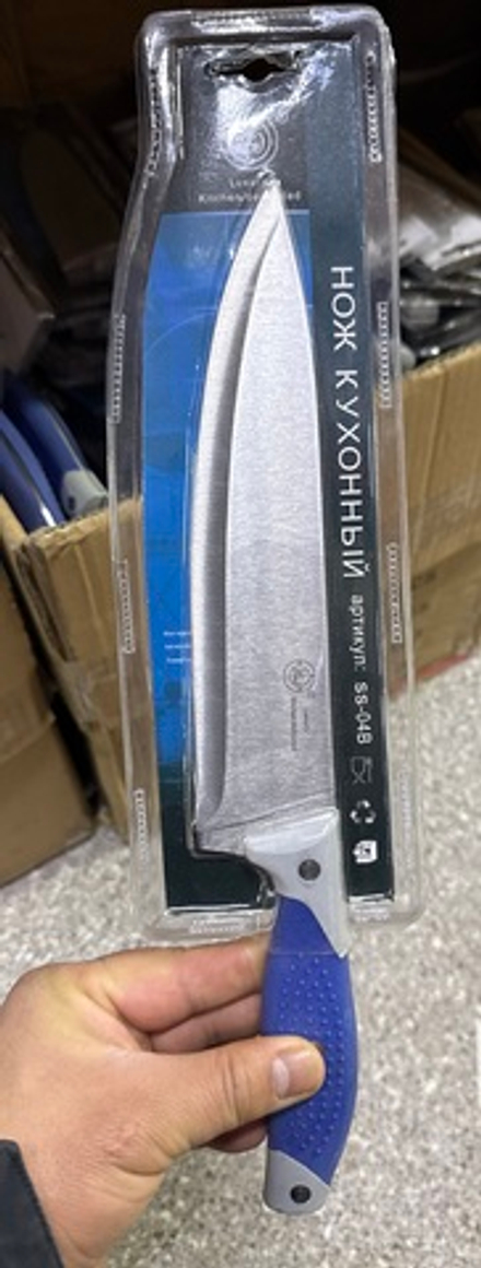 Нож синий блистер 04в