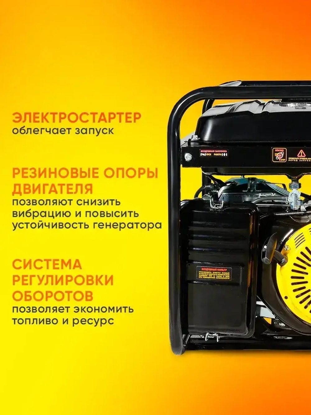 Генератор бензиновый 7.6 кВа Huter c электростартером