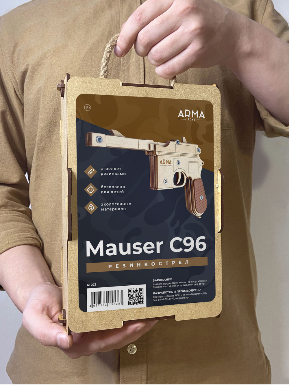 Резинкострел пистолет Маузер К96