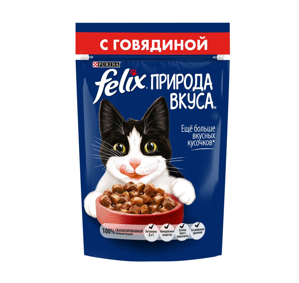 Влажный корм для кошек Felix Природа вкуса кусочки в соусе с говядиной 75 г