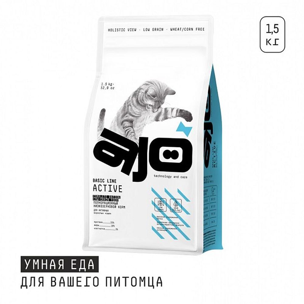 Сухой корм для кошек AJO Cat Active из индейки, Пакет 1,5 кг Сухой корм для кошек AJO Cat Active из индейки, Пакет 1,5 кг