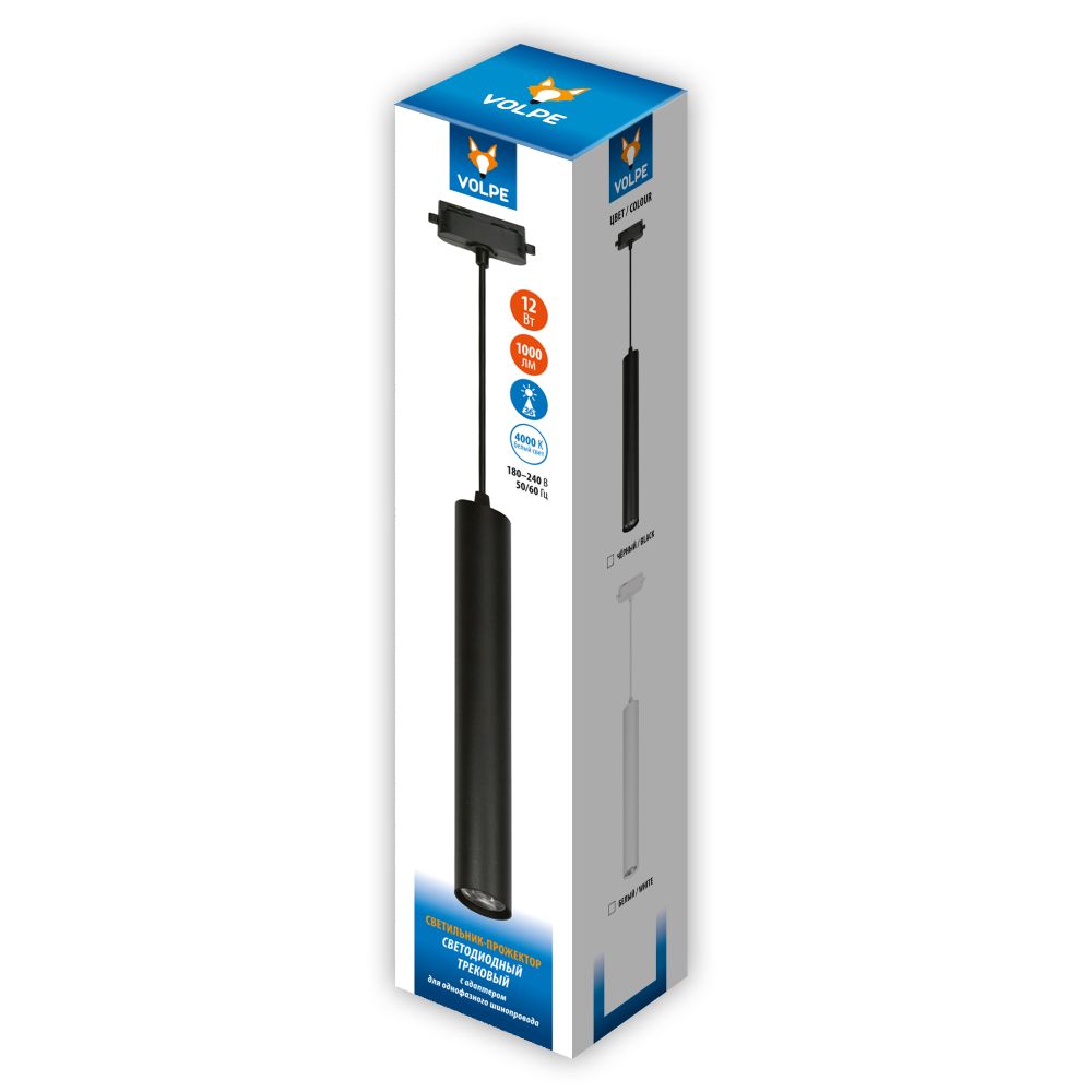 ULB-Q310 12W-4000K WHITE Светильник-прожектор светодиодный трековый. Подвесной. 1000 Лм. Белый свет 4000К. Корпус белый. ТМ Volpe