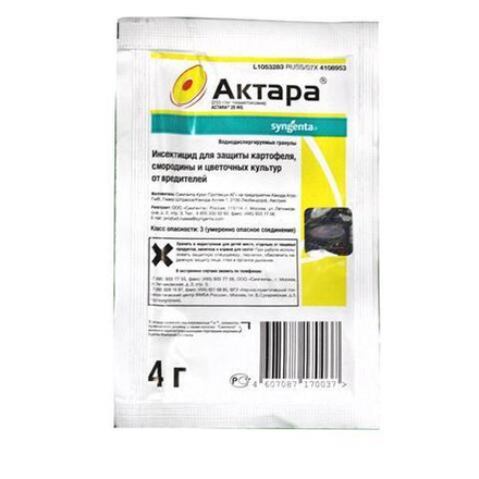 Актара, 4 гр