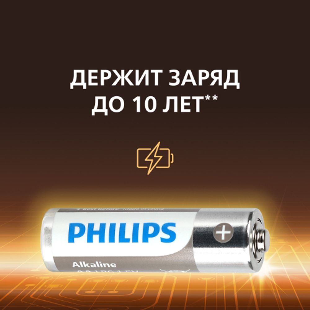 Батарейки Philips LR6A12S/51 АА алкалиновые 1,5v 2х6 шт. LR6-2BL Entry (12/72/216/14688)