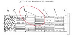 ДС-158-1 21.01.010 Барабан (по запчастям)
