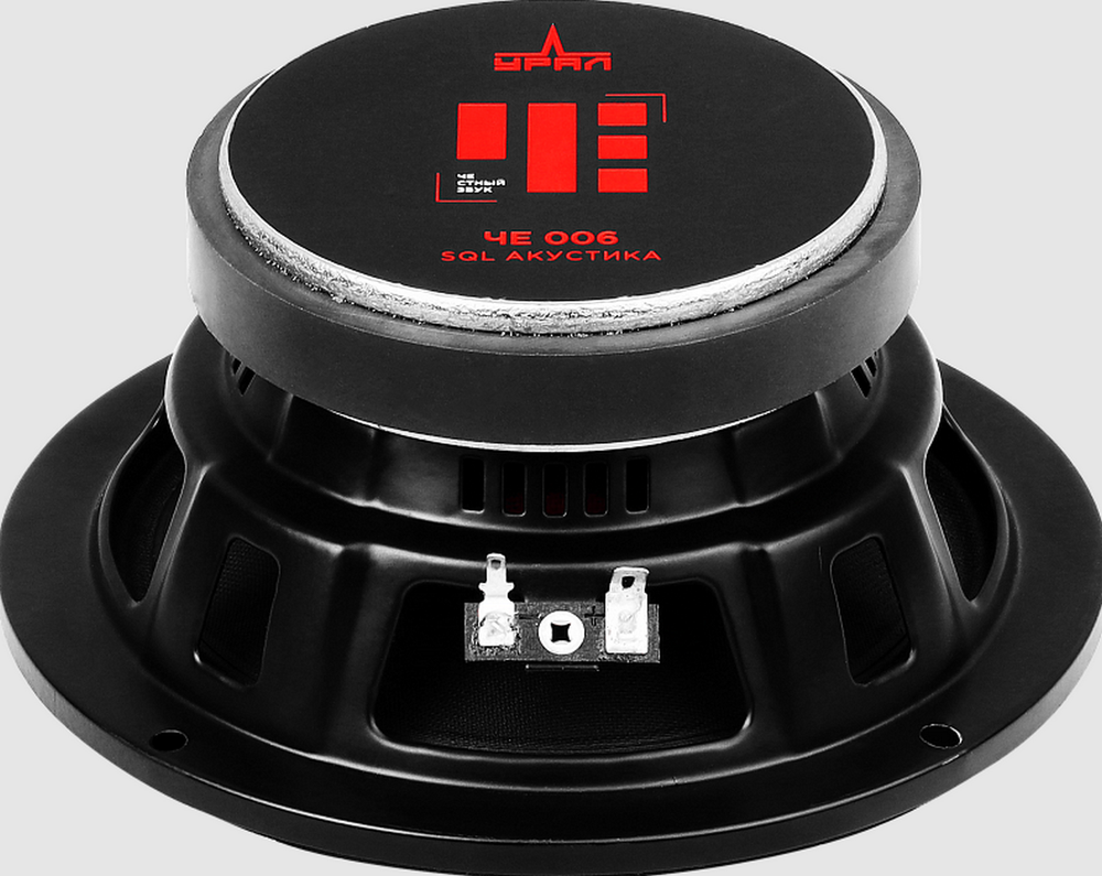 Автоколонки URAL ЧЕ 006  SQL акустика 16.5см (2шт)