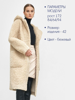 Шуба чебурашка тедди из экомеха, бежевая, Северина