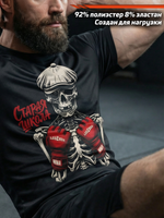 Футболка тренировочная мужская черная LEGENDA Кости боевые