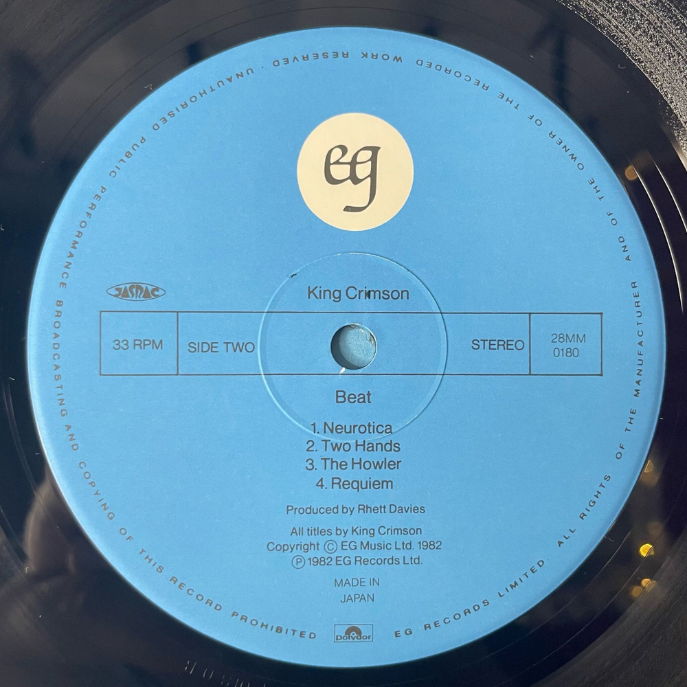 Винтажная виниловая пластинка LP King Crimson Beat (Japan 1982) (Obi) Neurotica