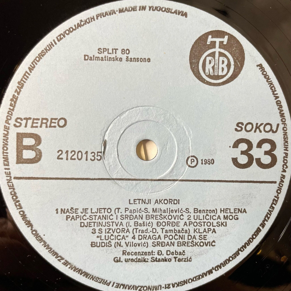 Винтажная виниловая пластинка LP Split 80 Dalmatinske Sansone (Югославия 1980)