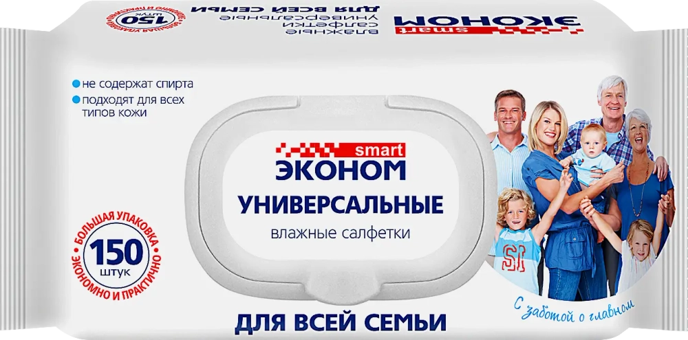 Салфетки влажные Эконом Smart универсальные 150шт