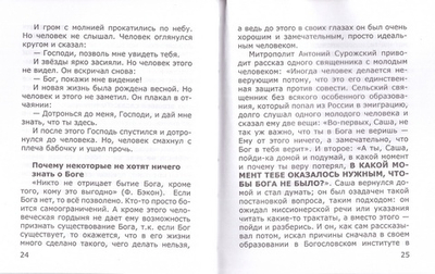 О том, что будет, когда тебя не будет. Алексей Фомин