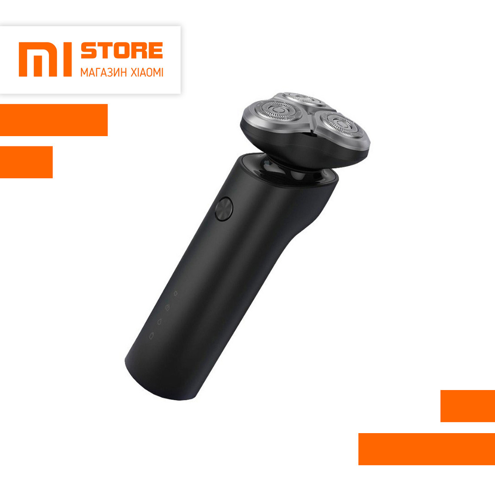 Электробритва Xiaomi Mijia Rotary Electric Shaver S500 (NUN4108CN)