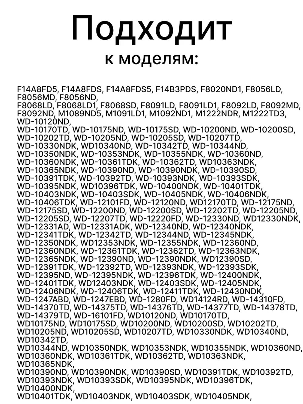 Таходатчик ( датчик Холла ) LG 6501KW2001А ( 4 защелки / низкие ) 6501KW2001A (AGF76558646 / МТR100LG)