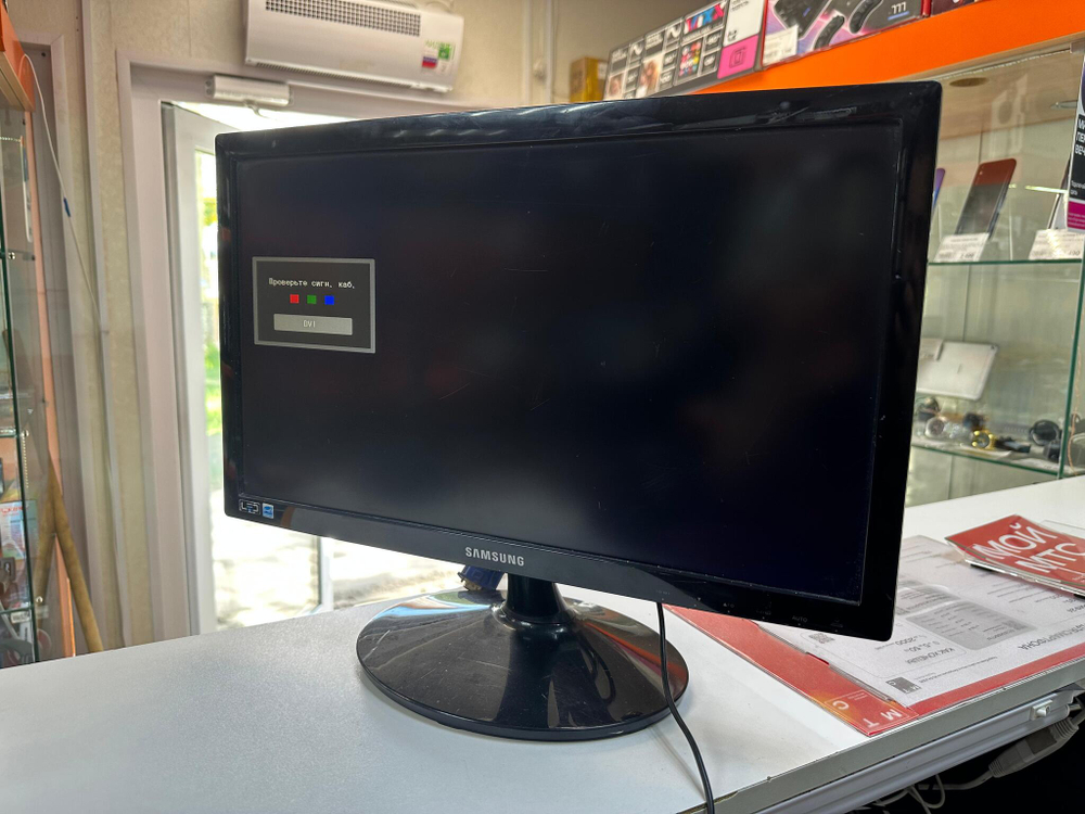Монитор Samsung ls19b300
