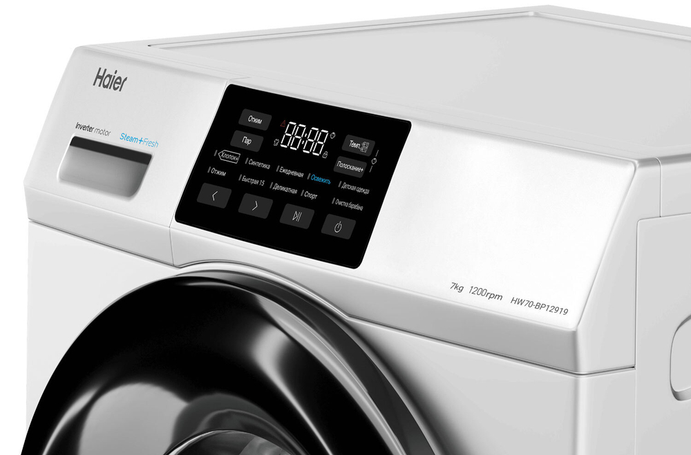 Стиральная машина HAIER HW70-BP12919