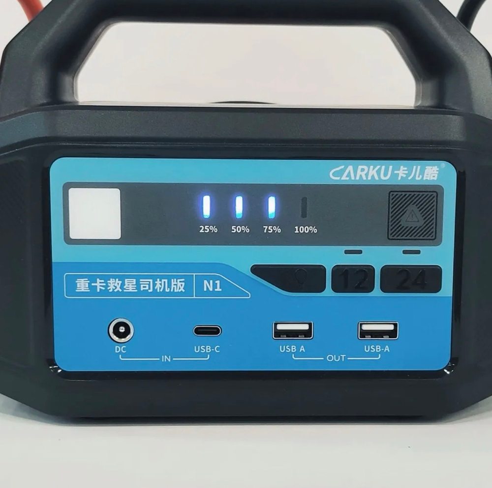 Автономное ПЗУ пуско-зарядное устройство (бустер) для легковых и грузовых автомобилей CARKU PRO MAX 2500A на 12/24 вольт