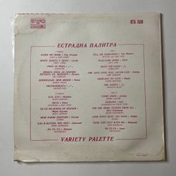 Винтажная виниловая пластинка LP Сборник Естрадная Палитра Variety Palette (Болагрия 1973) (Slade, Demis Roussos, Marie Laforet и др)